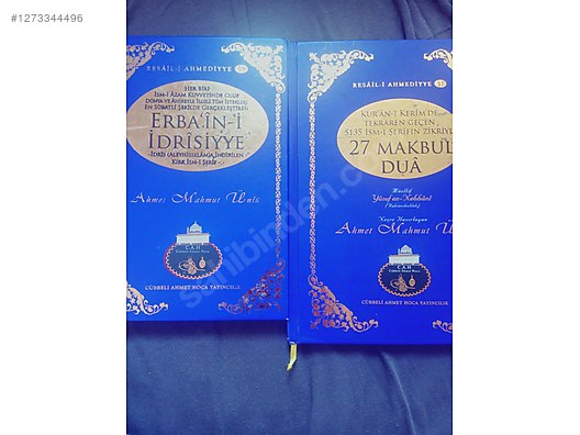 Used & Brand New Items / Antique / Books & Printed Materials