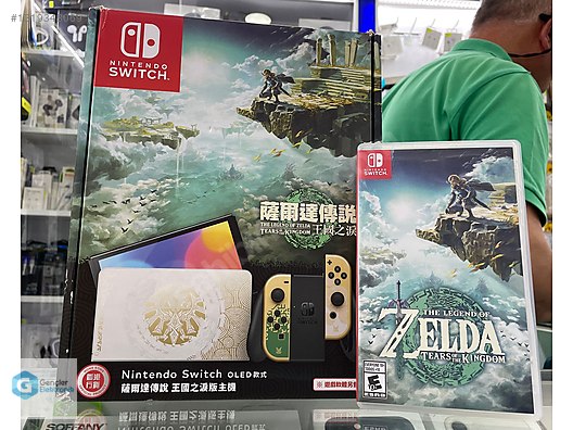 Nintendo Switch Oled Zelda Edition - Zelda - Takas - KURYE