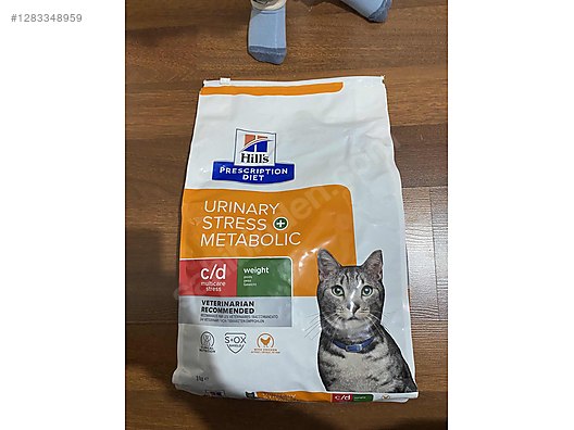 Pets & Livestock / Foods & Feeds / Cat / Food