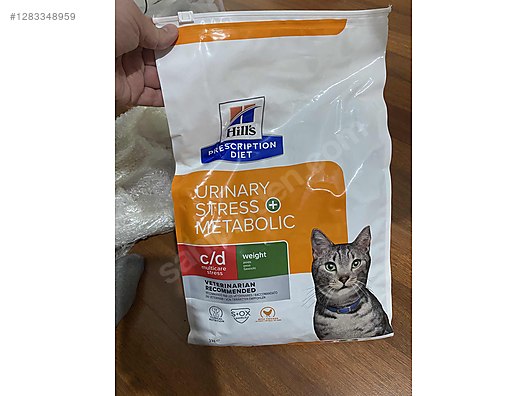 Pets & Livestock / Foods & Feeds / Cat / Food