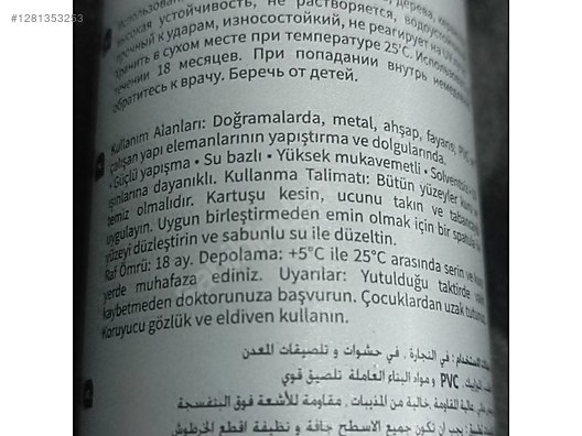 Used & Brand New Items / Garden & Home Improvement / Hand Tools / Electric / Silicone Guns