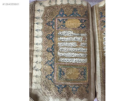 Used & Brand New Items / Antique / Books & Printed Materials