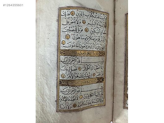 Used & Brand New Items / Antique / Books & Printed Materials