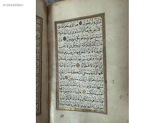 Used & Brand New Items / Antique / Books & Printed Materials