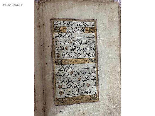 Used & Brand New Items / Antique / Books & Printed Materials