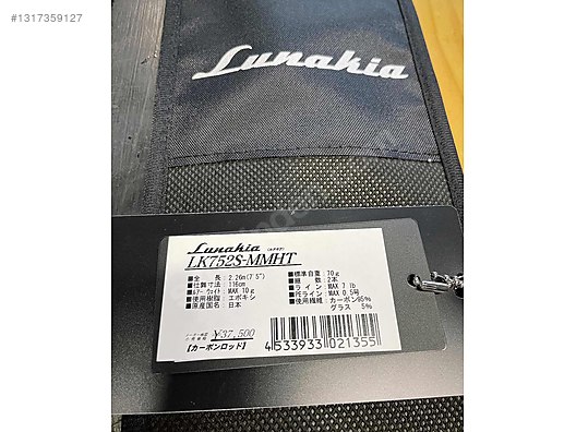Kamış & Aksesuarlar / Tenryu lunakia LK752S-MMHT max 10gr