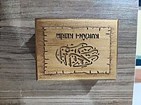 Ahşap Kutulu Cep Boy Kuran