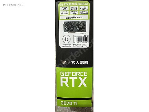 Galakuro Ekran Kartı 3070 Ti - Galax Ekran Kartı İlanları