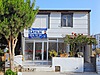 EDREMİT KADIKÖYDE NOVADAYA ARKASINDA ARBETTAYA KOMŞU DÜKKAN