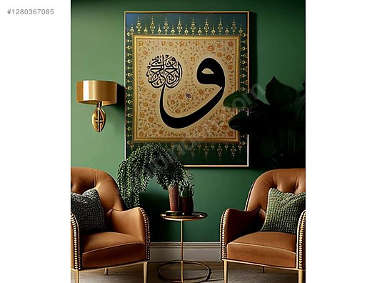 Used & Brand New Items / Home Decor / Decorative Products / Painting