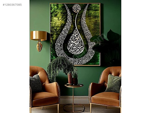 Used & Brand New Items / Home Decor / Decorative Products / Painting