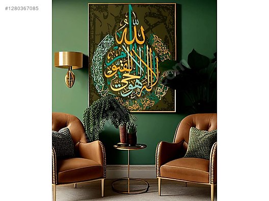 Used & Brand New Items / Home Decor / Decorative Products / Painting