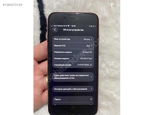 Used & Brand New Items / Cell Phones & Accessories / Cell Phones / Apple / iPhone SE (2nd Gen.)