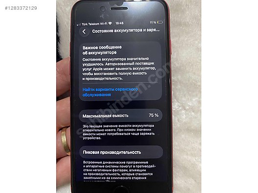 Used & Brand New Items / Cell Phones & Accessories / Cell Phones / Apple / iPhone SE (2nd Gen.)