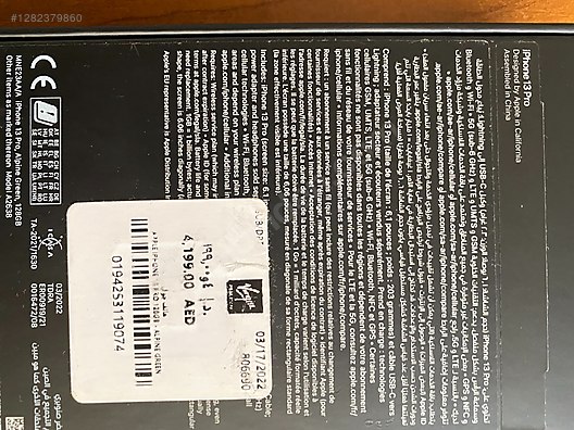 İkinci El ve Sıfır Alışveriş / Cep Telefonu & Aksesuar / Aksesuar / Boş Kutu