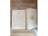 Osmanlıca 1927 Basım Nutuk Kitap.Birinci İlk 50.000 Baskıdan