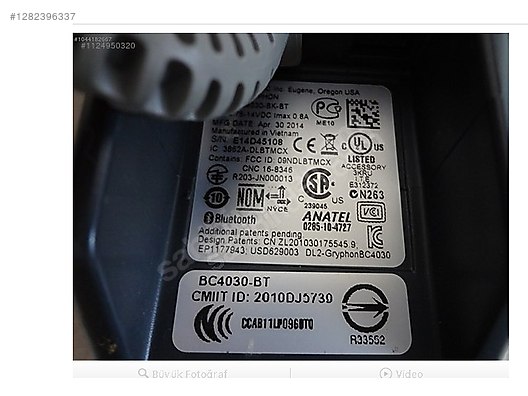 Used & Brand New Items / Computers / Peripherals / Barcode Devices & Hand Terminals / Barcode Readers