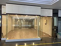 Uluslar arası Buttim iş Merkezi 2.katta yapılı Dükkan Sahibinden #1250398110