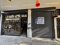 DİALOG TAN GM den SATILIK İŞYERİ #1284410278