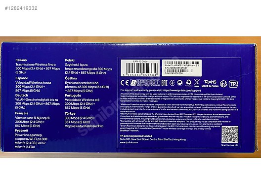 Sinyal Yükselteci Fiyatları