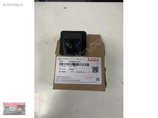 Rear View Camera / Chery Tiggo 8 Geri Görüş Kamera Sıfır Orjinal