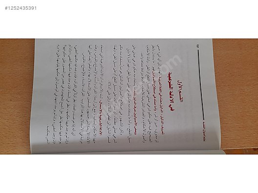 İkinci El ve Sıfır Alışveriş / Kitap, Dergi & Film / Kaynak & Bilgi Kitapları / Din