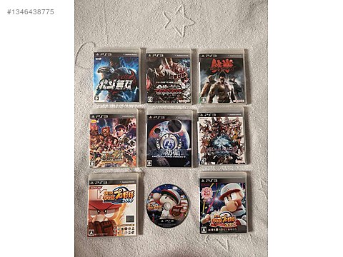 PlayStation3ソフト18本セット Playstation 3 Japan oyunları - İlan ve alışverişte ilk adres