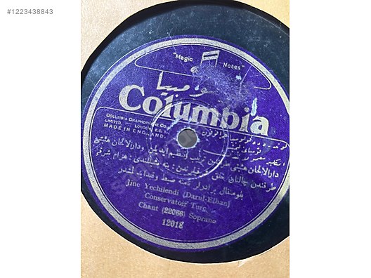 OSMANLICA TAŞ PLAK - TAMBURİ CEMİL VE HANENDE İBRAHİM EFENDİ - Müzik Plakları Alışverişte İlk Adres sahibinden.com'da