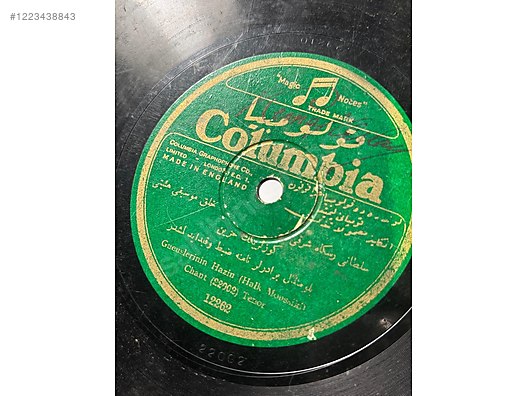 OSMANLICA TAŞ PLAK - TAMBURİ CEMİL VE HANENDE İBRAHİM EFENDİ - Müzik Plakları Alışverişte İlk Adres sahibinden.com'da