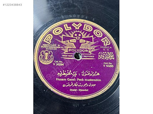 OSMANLICA TAŞ PLAK - TAMBURİ CEMİL VE HANENDE İBRAHİM EFENDİ - Müzik Plakları Alışverişte İlk Adres sahibinden.com'da