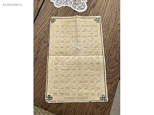 Used & Brand New Items / Antique / Books & Printed Materials