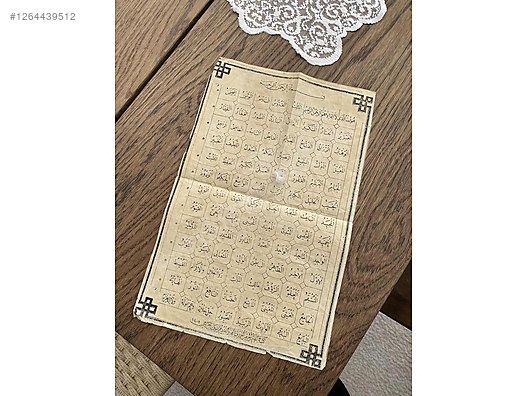 Used & Brand New Items / Antique / Books & Printed Materials