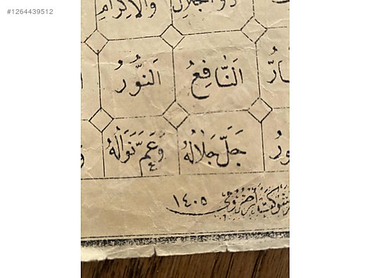 Used & Brand New Items / Antique / Books & Printed Materials