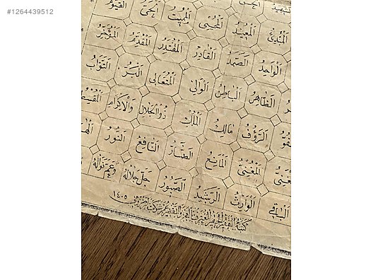 Used & Brand New Items / Antique / Books & Printed Materials