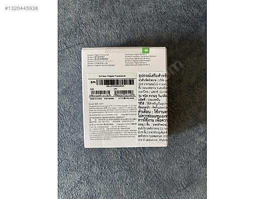 ユ ページ DJI NEO 2 DIGITAL TRANSCEIVER sahibinden.comda - 1320445938