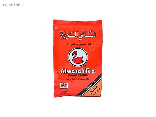 İkinci El ve Sıfır Alışveriş / Yiyecek & İçecek / İçecek / Çay