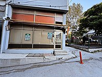 LALELİ PLUS'dan SEVGİ YOLU 30 AĞUSTOS İŞ MERKEZİ YAKINI DÜKKAN #1280460994