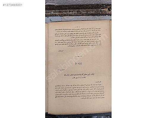 Used & Brand New Items / Antique / Books & Printed Materials