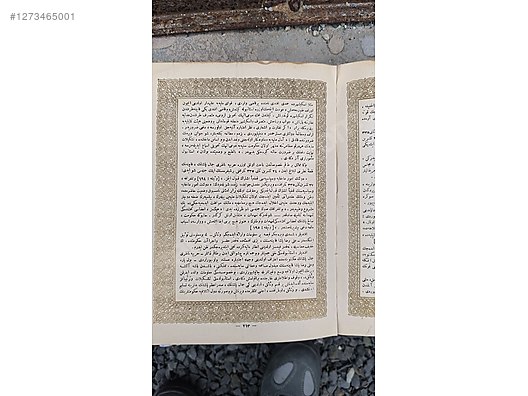 Used & Brand New Items / Antique / Books & Printed Materials