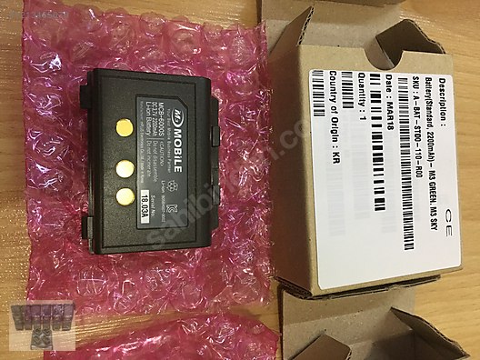 Used & Brand New Items / Computers / Peripherals / Barcode Devices & Hand Terminals / Hand-Held Terminals