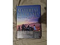 Final Fantasy VII Remake Material Ultimania Plus