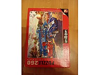 Anatolian 260 parça Puzzle #1283468510