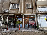 DİALOG TAN GM den sağlık ocağının karşısında SATILIK işyeri #1271481202