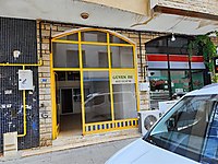 DİALOG ARI' dan Yenişehir Mahallesinde Satılık DÜKKAN #1279484851