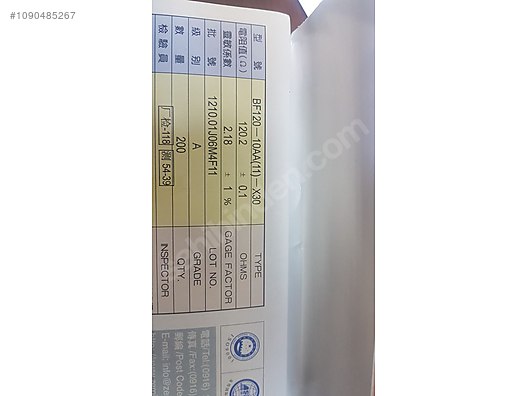 Used & Brand New Items / Electronics / Diagnostic & Test Devices / Tensiometer