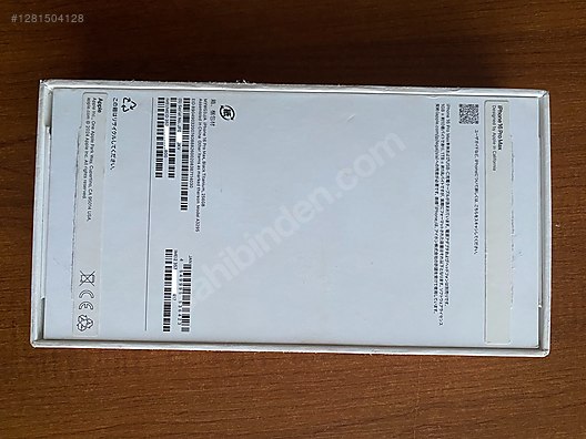 Used & Brand New Items / Cell Phones & Accessories / Accessories / Boş Kutu