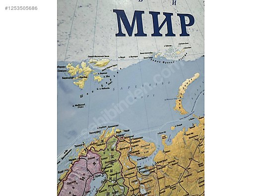 Used & Brand New Items / Books, Magazines & Movies / Information & Reference Books / Map