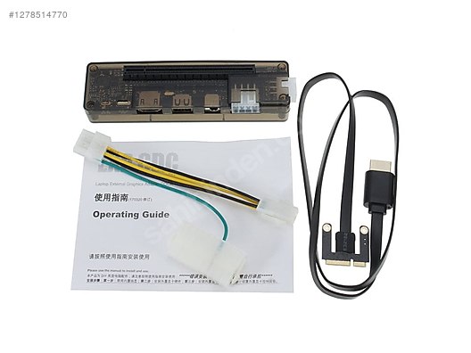 Used & Brand New Items / Computers / Peripherals / Graphics Amplifier