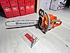 Used & Brand New Items / Garden & Home Improvement / Garden / Gardening Equipment / Chainsaws