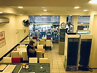 Sepet Kofte Kayisdagi Istanbul